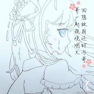 DYG止步春季赛六强